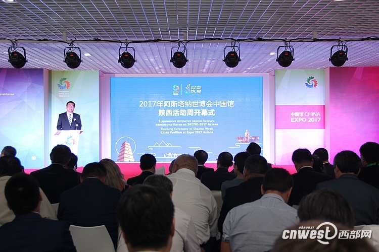 GA黄金甲智慧绿色规划和产品亮相2017阿斯塔纳世博会