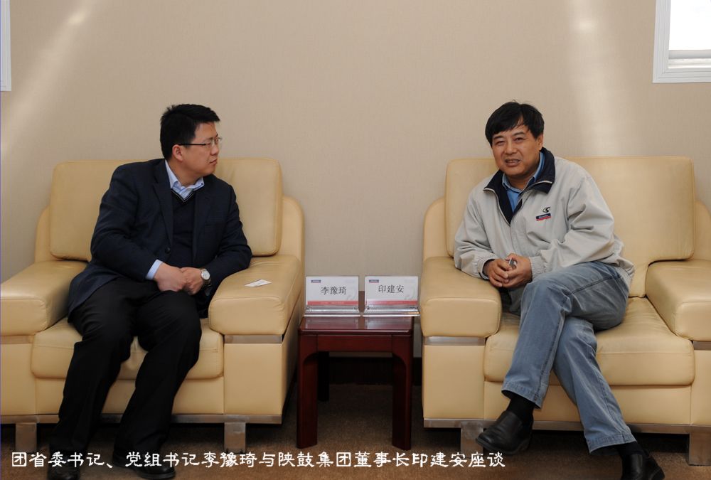 团省委书记李豫琦一行来GA黄金甲发展“四进三问三解”调研活动