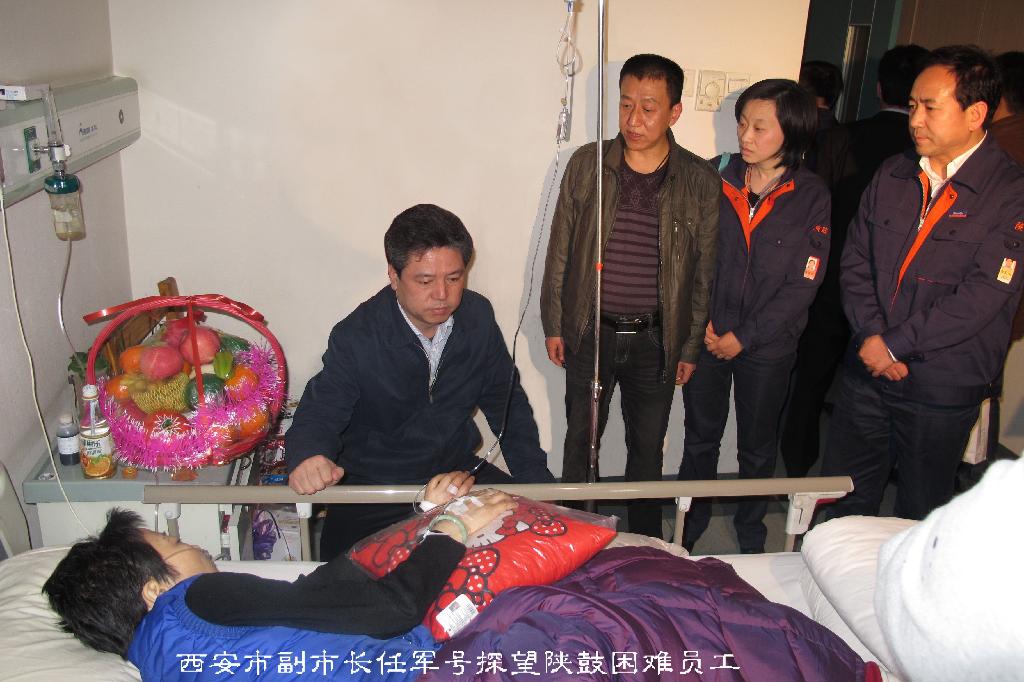 西安市副市长任号角一行慰问GA黄金甲难题职工