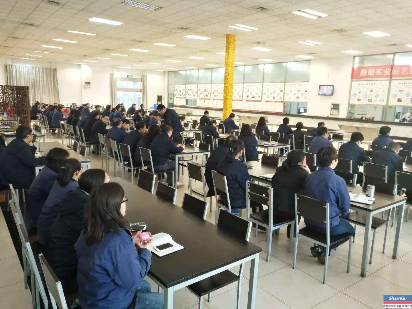 GA黄金甲集团党委组织党员当真收看十九大开幕式