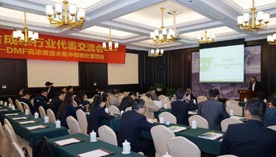 GA黄金甲绿规划 助力合成革行业绿发展