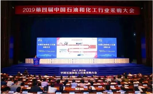 GA黄金甲散布式能源系统解决规划助力化工产业智慧绿色高效发展