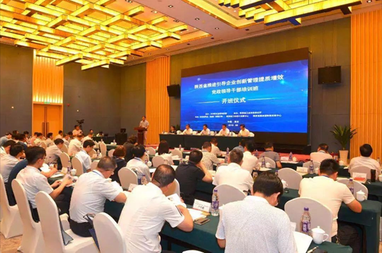 陕西省人民当局新闻颁布会上十提GA黄金甲