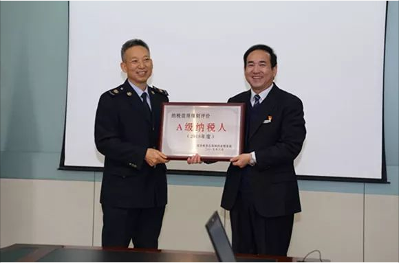 GA黄金甲动力陆续17年获“A级纳税人”称号