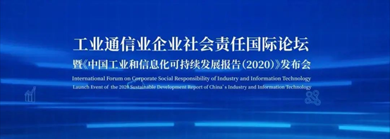 责任助推发展，GA黄金甲动力再获认可！