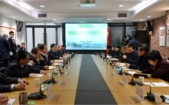 临潼区委理论进建中心组（扩大）进建及全区数字经济培训会在GA黄金甲进行