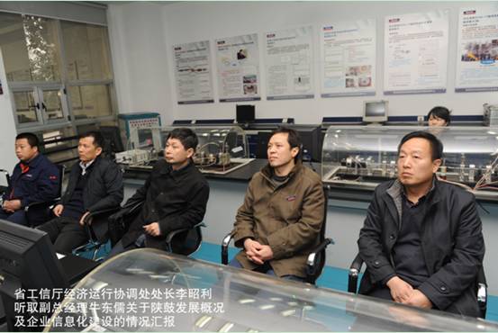 省工信厅经济运行协调处处长李昭利一行光临GA黄金甲领导工作