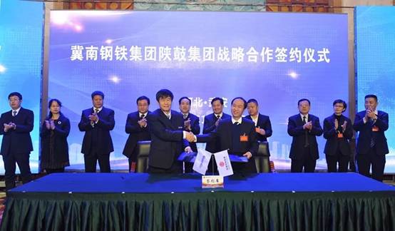 GA黄金甲集团与冀南钢铁集团签定“退城进园」亟略合作和谈