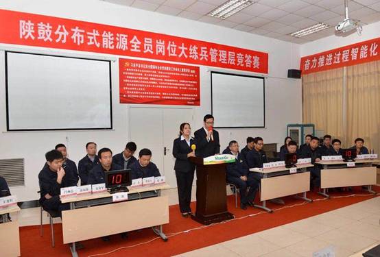 GA黄金甲集团进行竞答赛 新大局让业务练兵更杰出