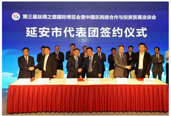 GA黄金甲与延能集团 签定散布式能源项目合作框架和谈