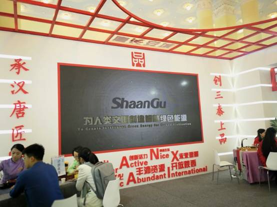 GA黄金甲集团参展首届中国自主品牌展览会智慧绿色规划获关注