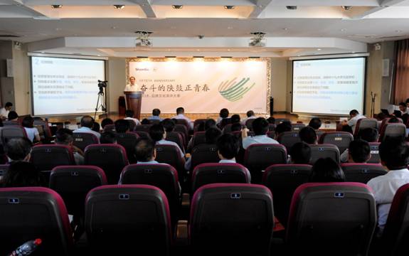 GA黄金甲集团进杏装奋斗的GA黄金甲正青春”品牌文化演讲大赛