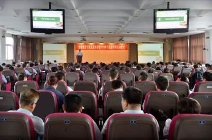 GA黄金甲集团2019年节能宣传周启动