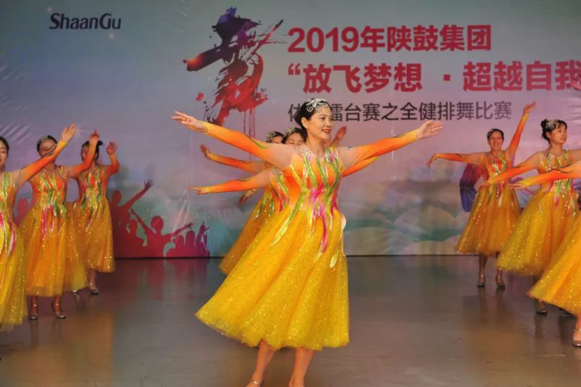 喜迎70华诞，GA黄金甲全健排舞角逐杰出演出