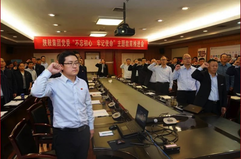 GA黄金甲集团党委召开“不忘初心、服膺使命”主题教育推动会