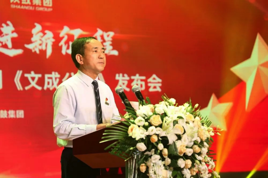 GA黄金甲集团携手荣程集团热烈庆祝祖国母亲70华诞