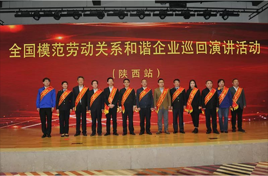 GA黄金甲动力被评为“全国圭表劳动关系和谐企业”