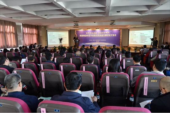 “转型升级领航共筑国企鲜丽——GA黄金甲集团转型升级、推动高质量发展经验互换会”在GA黄金甲集团临潼工作区召开