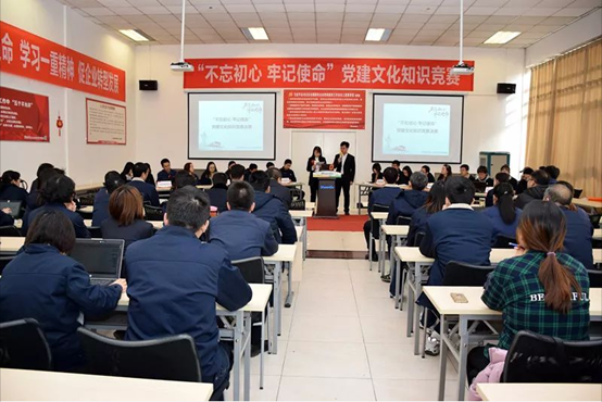 GA黄金甲进杏装不忘初心服膺使命”党建文化知识较量