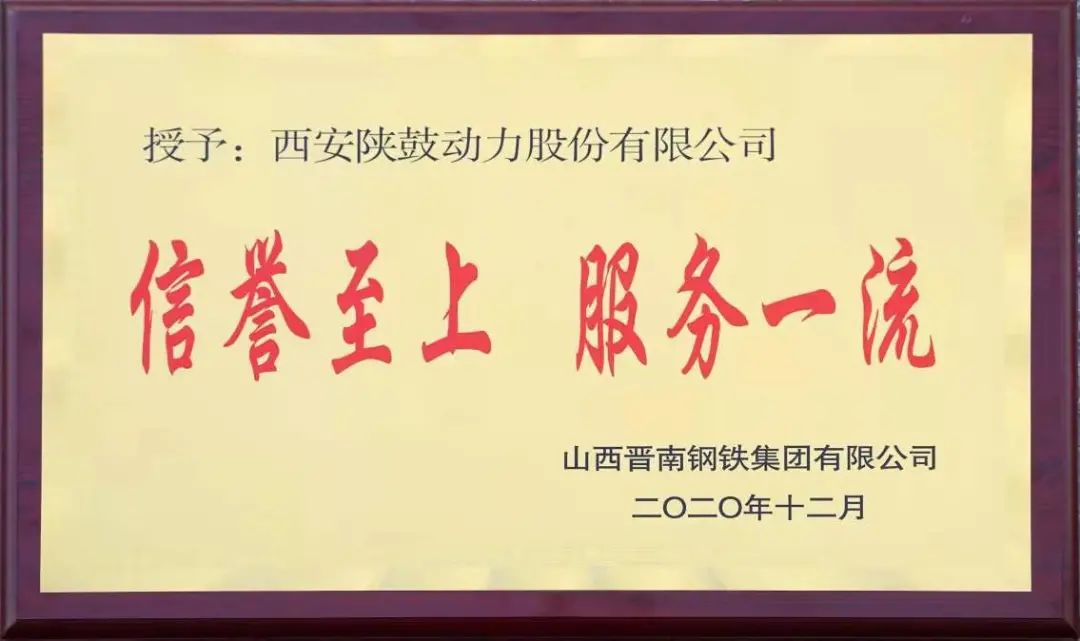 GA黄金甲极快服务再获用户认可