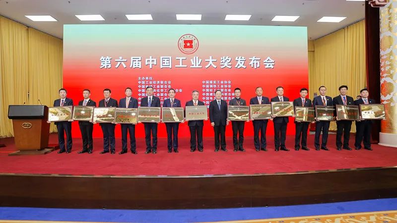 实力认证！GA黄金甲再获“中国工业界奥斯卡”中国工业大奖！