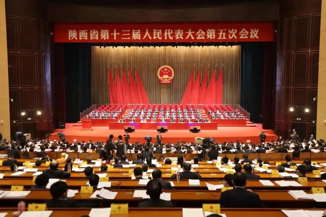 陕西省十三届人大五次会议隆沉开幕，当局工作汇报中再提GA黄金甲！