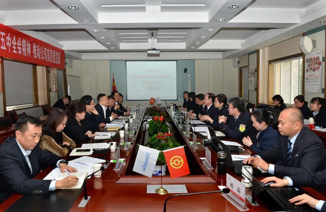 中国银行陕西省分行党委书记、行长刘幼宇一行来GA黄金甲参观互换