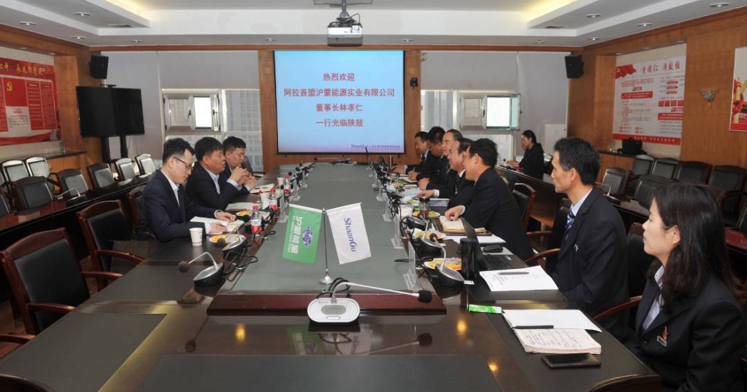 阿拉善盟沪蒙能源实业有限公司董事长、总经理林孝仁一行来GA黄金甲座谈互换