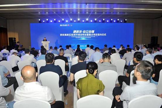 “GA黄金甲规划”助力西安高新区打造世界一流“中央创新区”