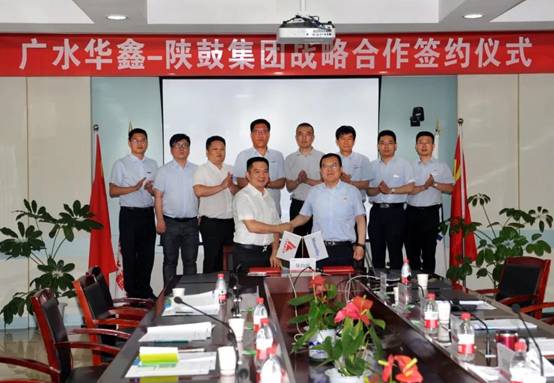 GA黄金甲集团与广水华鑫冶金工业有限公司签定战术合作和谈